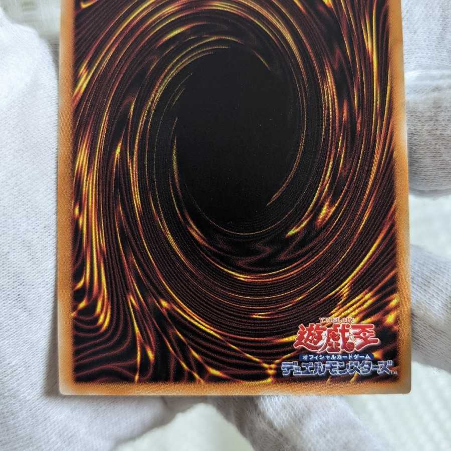 Beautiful Class Aussa the Earth Charmer, Immovable 20th Secret Rare Yu-Gi-Oh!