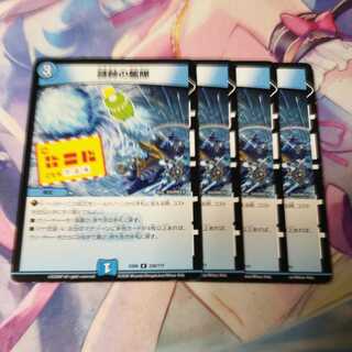 The fleet of the General of Mystery