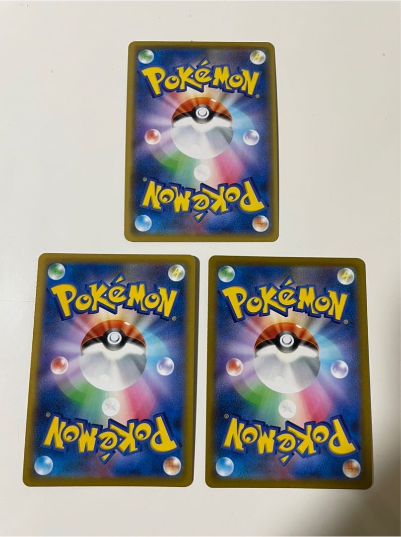 New and unused] Boss's Directive R Professor's Research (Professor Magnolia) R Galal Weezing R