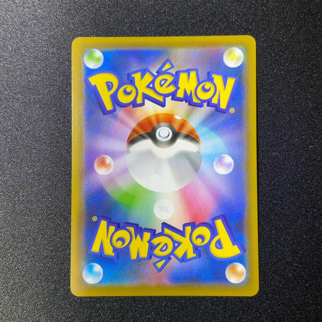 SuicuneV SR, HoopaV SR x 2