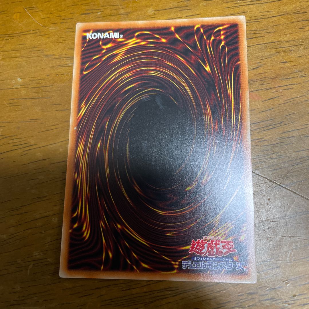 Exorciste Ghibeline.