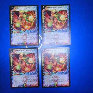 Psychic God Star Grand Convergence, Absolute Cure, 4 cards