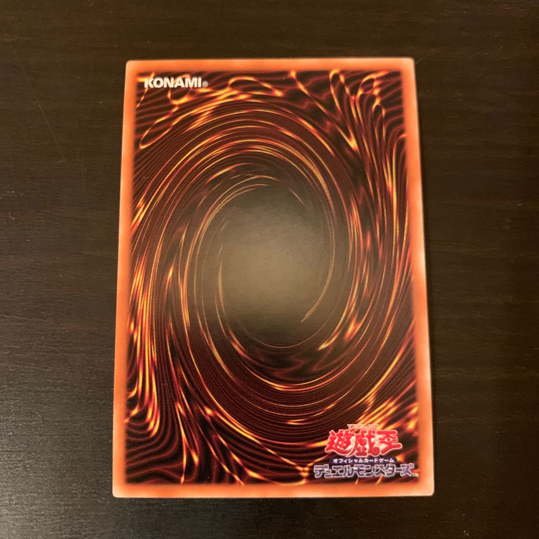 Senkohime-Cagalli Prismatic Secret Rare