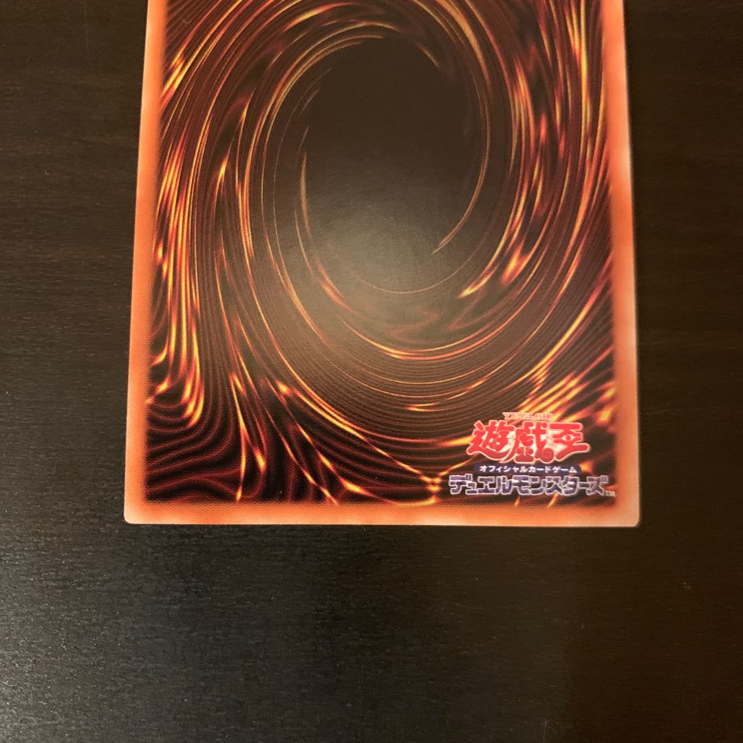 Senkohime-Cagalli Prismatic Secret Rare