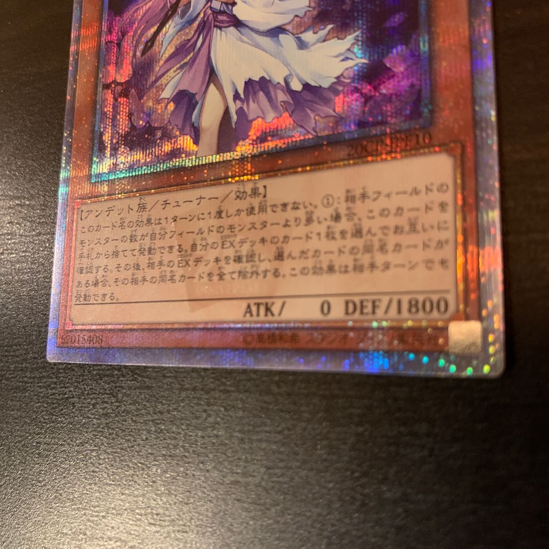 Ghost Reaper & Winter Cherries 20th Secret Rare