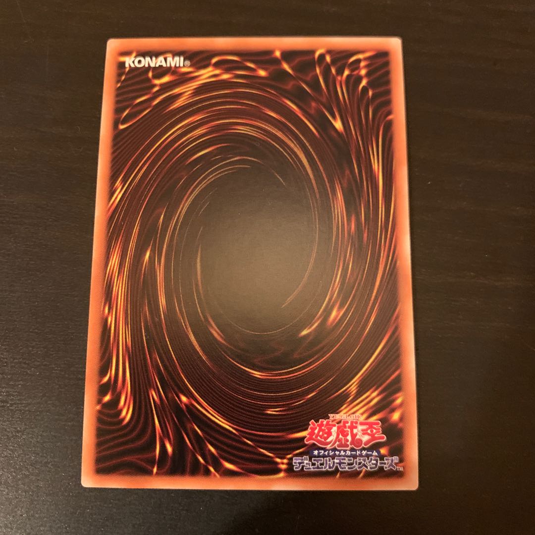 Ghost Reaper & Winter Cherries 20th Secret Rare