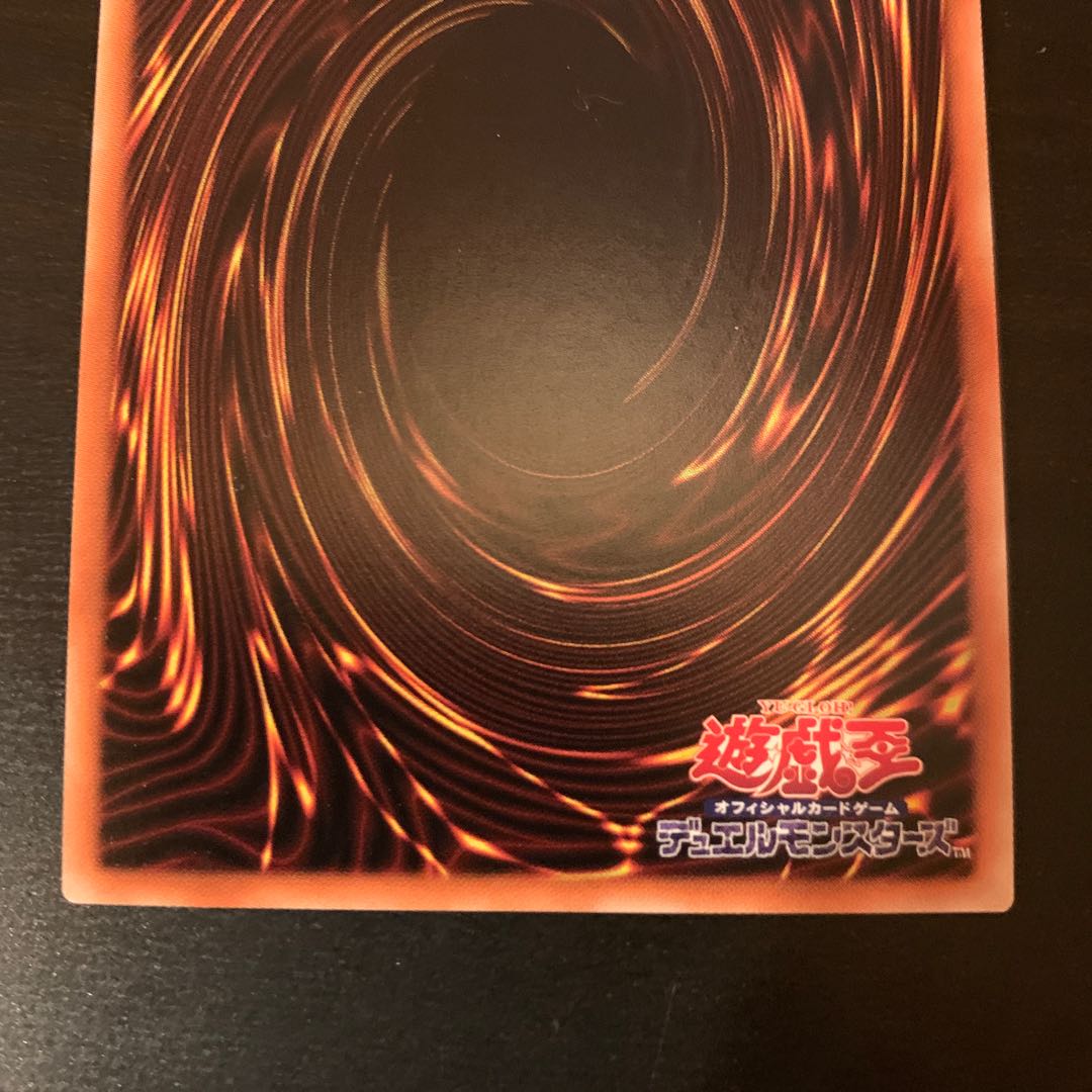 Ghost Reaper & Winter Cherries 20th Secret Rare