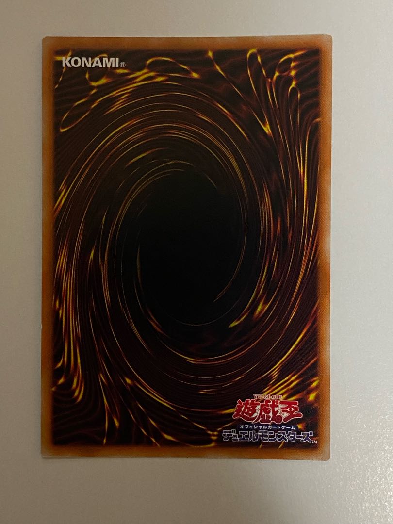 Red-Eyes Black Dragon Prismatic Secret Rare