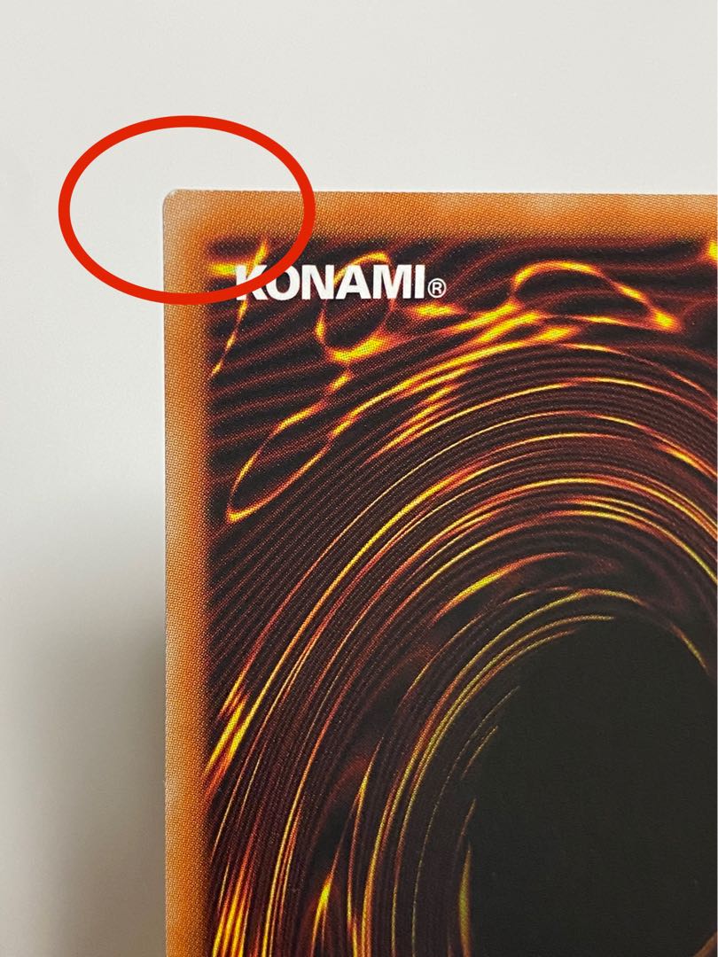 Red-Eyes Black Dragon Prismatic Secret Rare