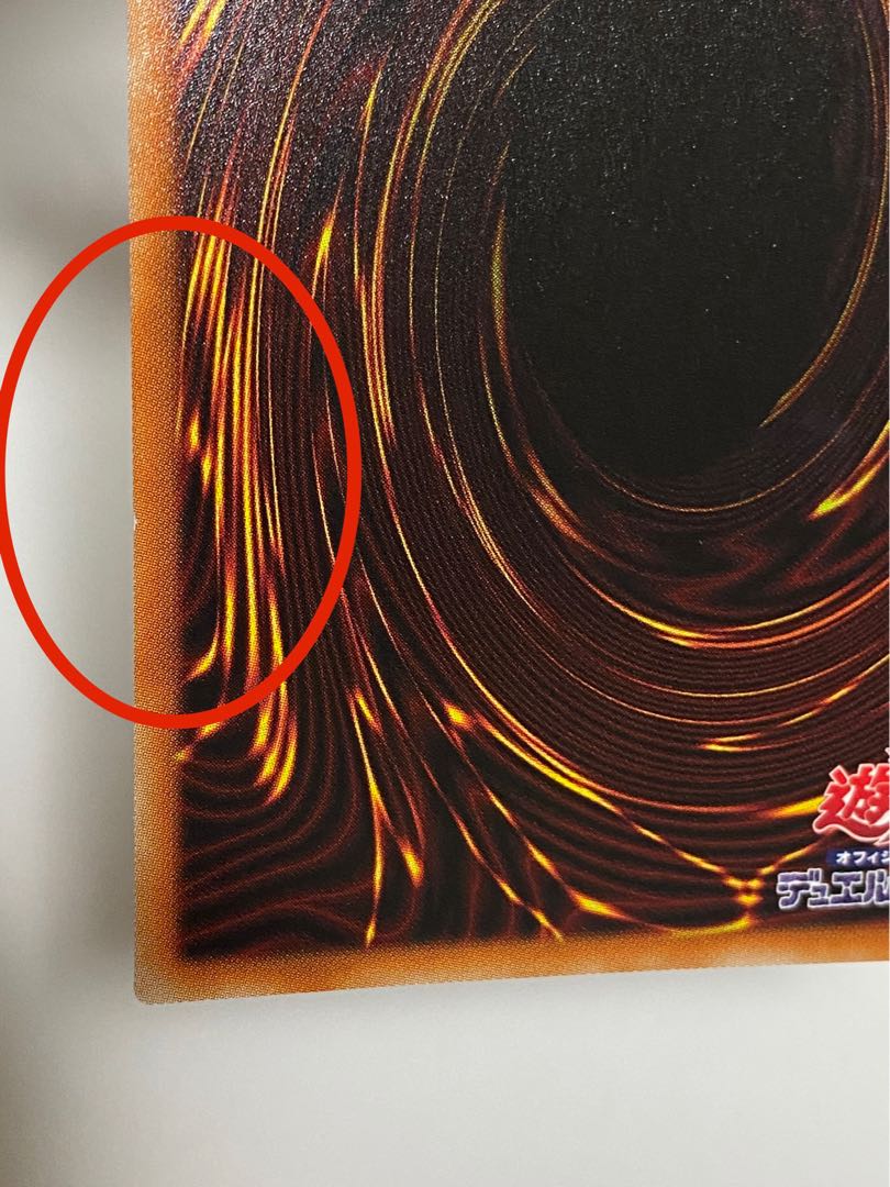 Red-Eyes Black Dragon Prismatic Secret Rare