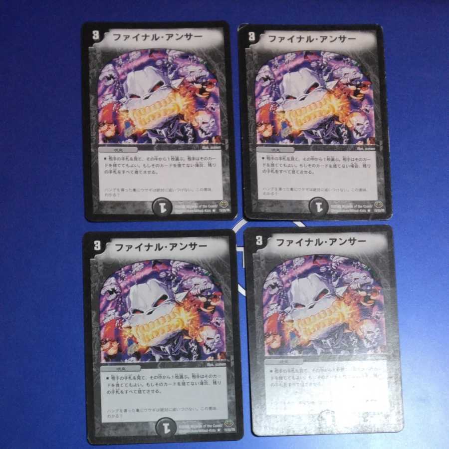 Final Answer: 4 copies