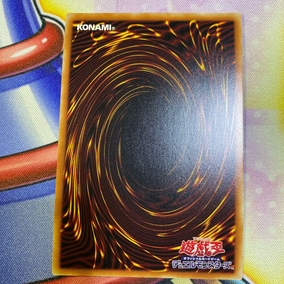 塊斬機ダランベルシアン