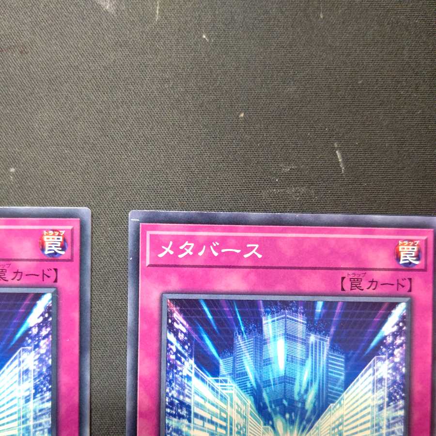 Metaverse 3-piece set, normal