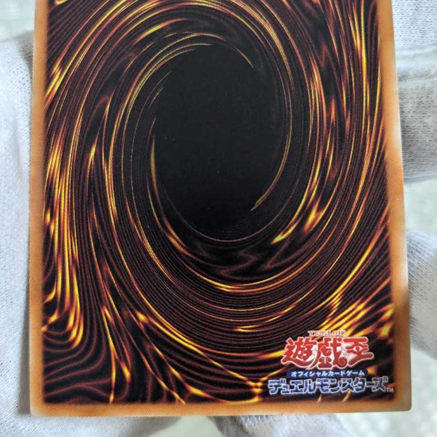 Very Beautiful Class Ghost Reaper & Winter Cherries 20th Secret Rare Yu-Gi-Oh!