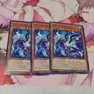 Parallel eXceed 3 copies