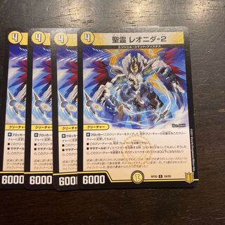 聖霊 レオニダ-2