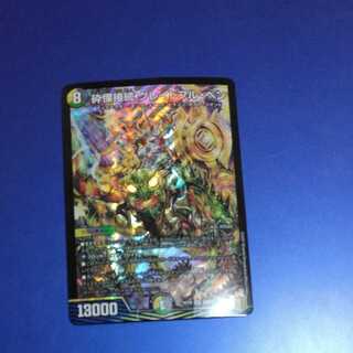 Shiver Connection Grateful Ben