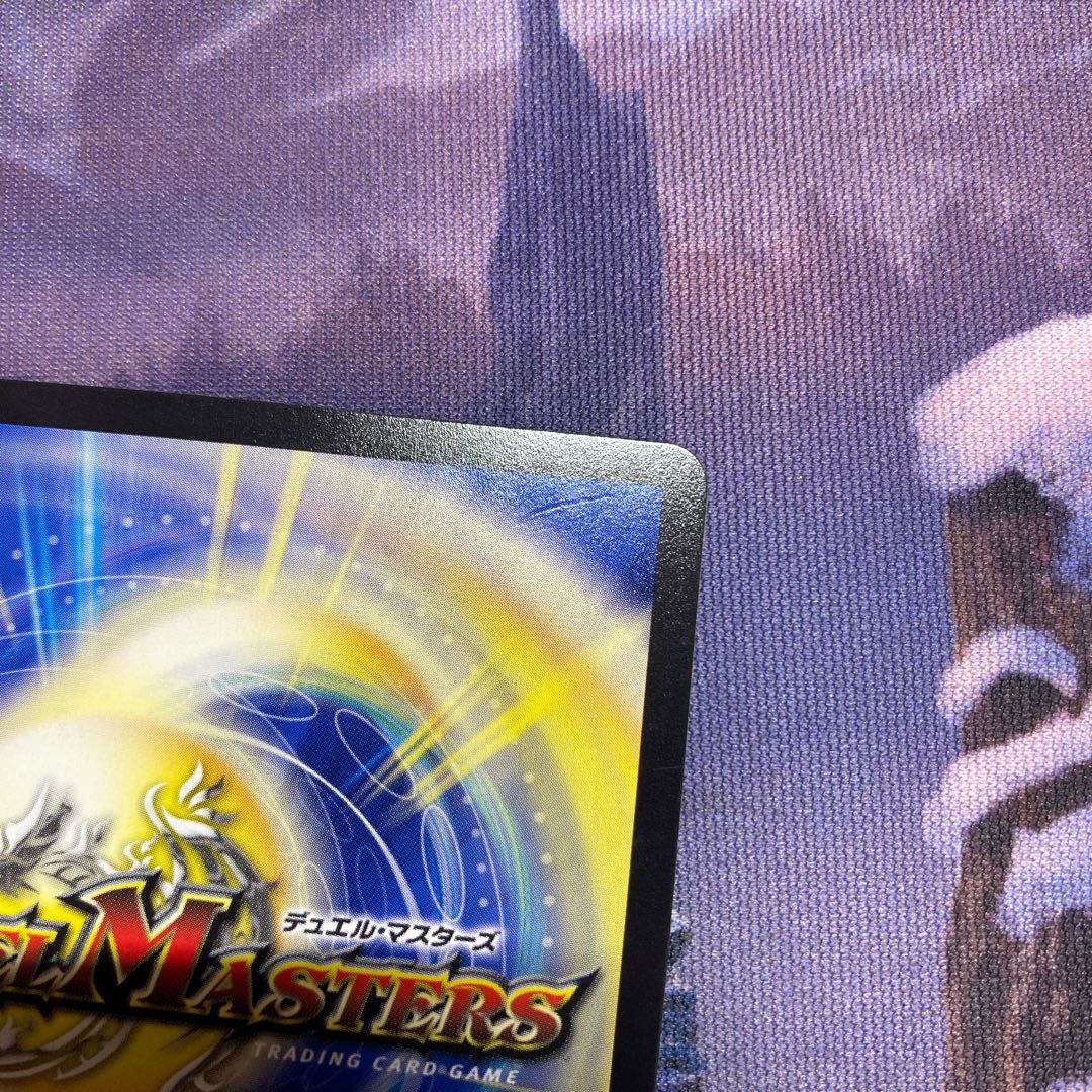 [Scratches] Tenmei Ryusou: Holy End / Now or Never