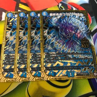 最終命令:3150-1059 ファイナルコードワンダフルヘブン