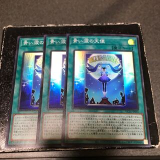 Angel of Blue Tears, 3 super-rare.