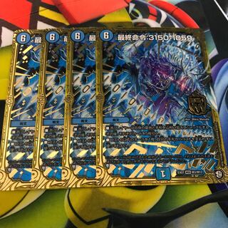 最終命令:3150-1059 ファイナルコードワンダフルヘブン