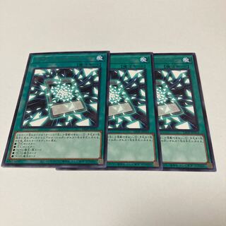 Zexal Construction Rare