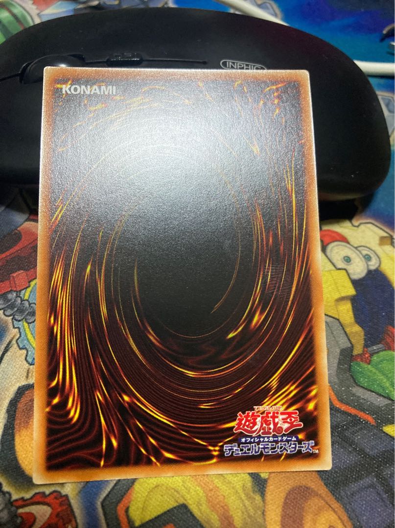 Lord of the Heavenly Prison Secret Rare