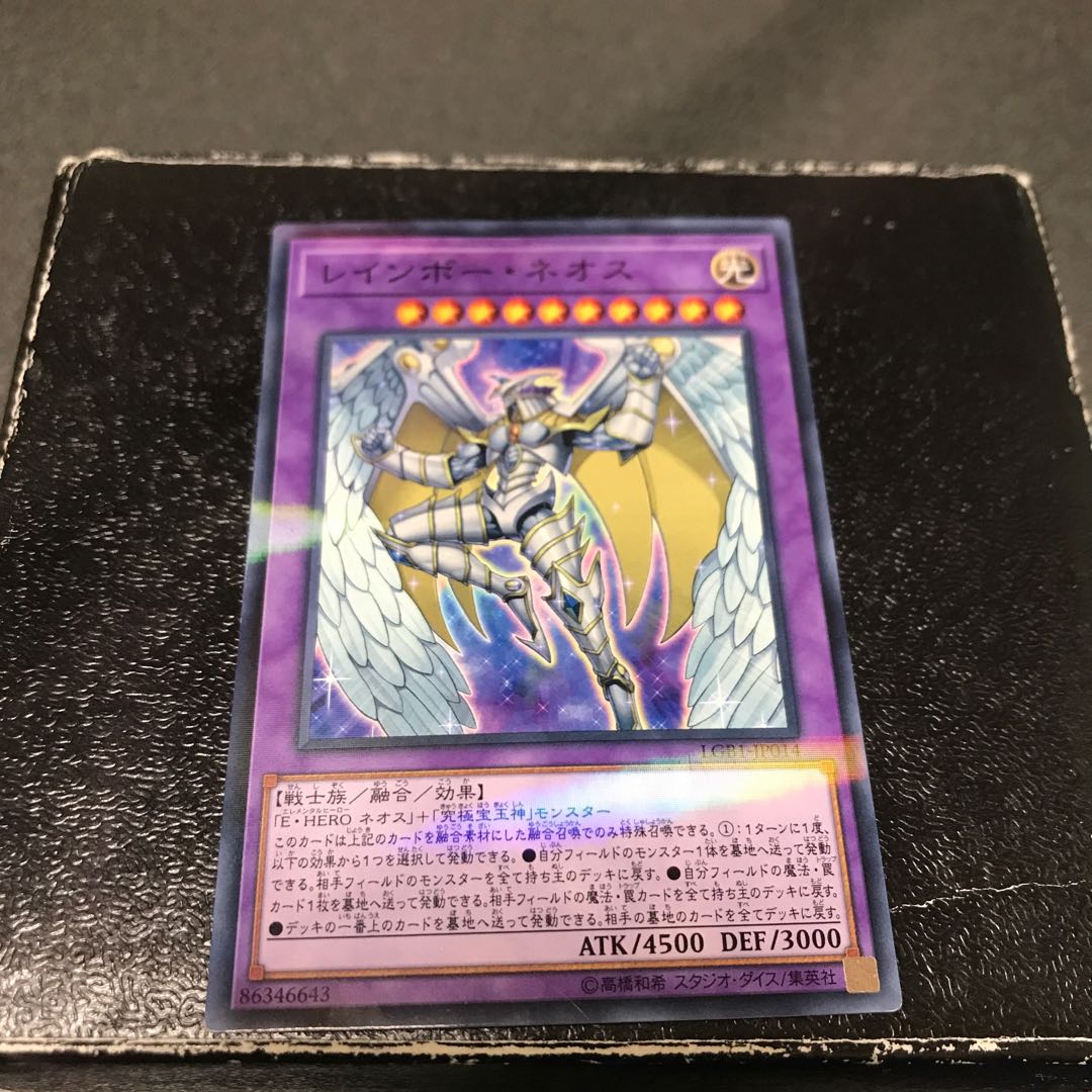 Rainbow Neos Parallel Normal