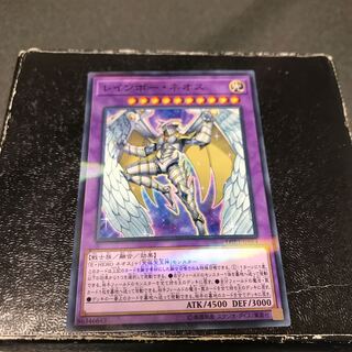 Rainbow Neos Parallel Normal