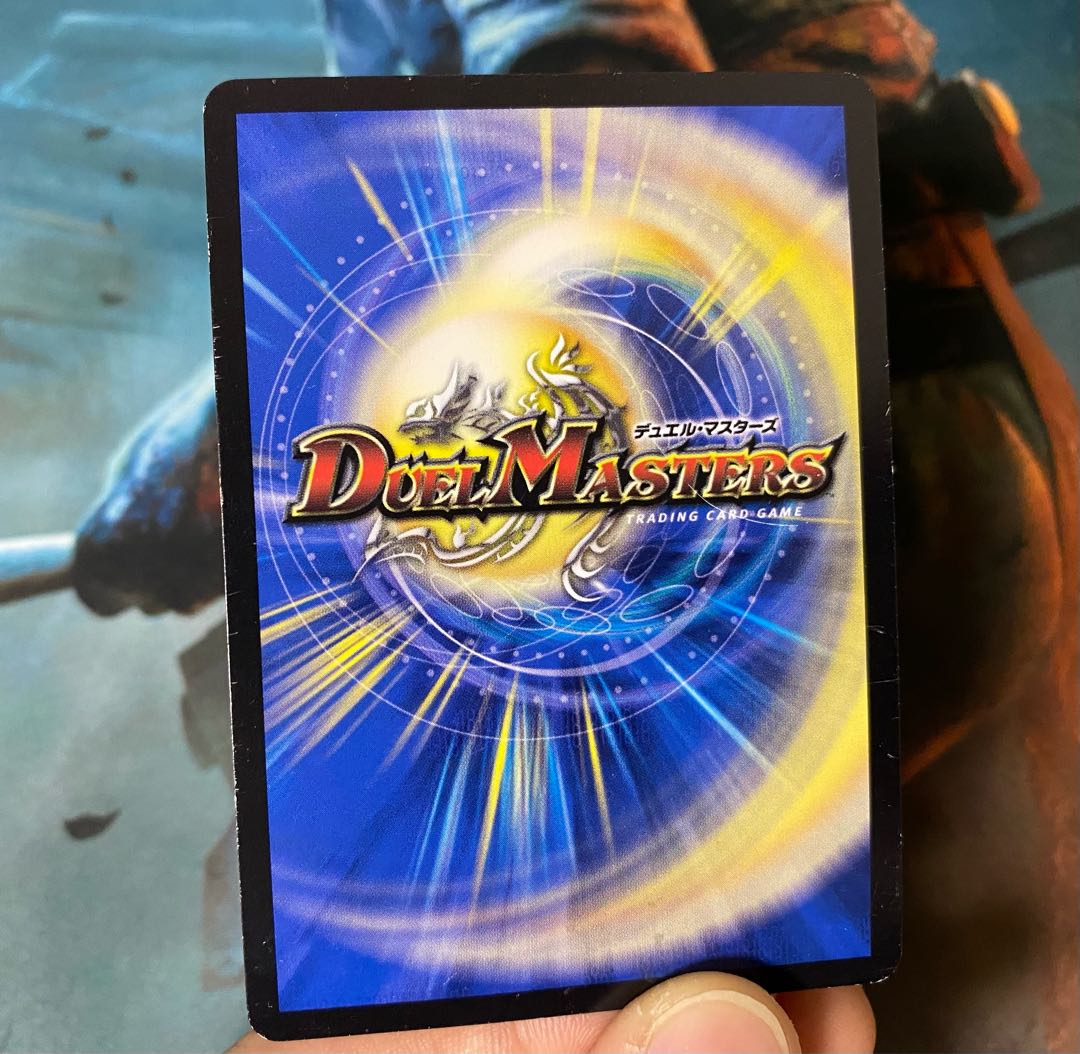 Scratches, large] Gyaia, the earth-sealing dragon