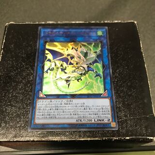 Dragunity Knight - Romulus Ultra Rare Booking Confirmed