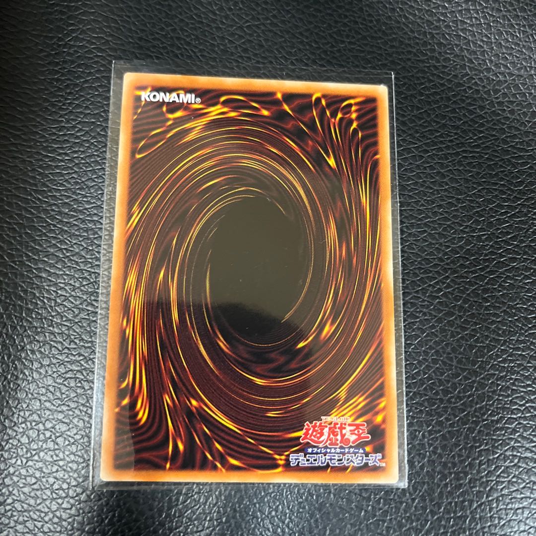 Exorcistas Magnifica Prismatic Secret Rare