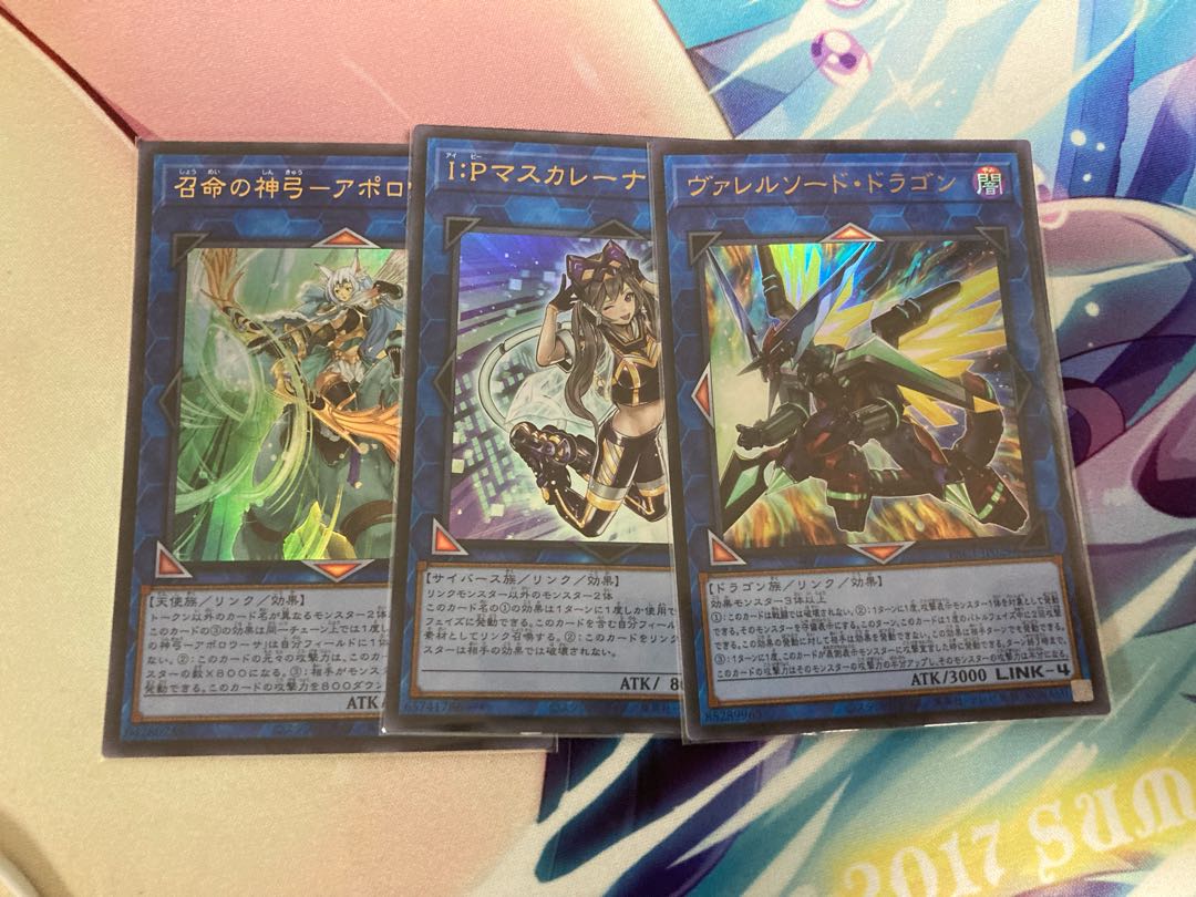 Apollousa Borrelsword Dragon Mascarene