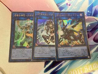 Apollousa Borrelsword Dragon Mascarene