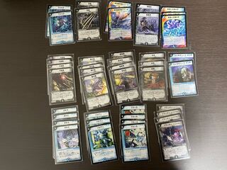 Hydrooze, the Mutant Emperor deck + extras* 5/4 card added