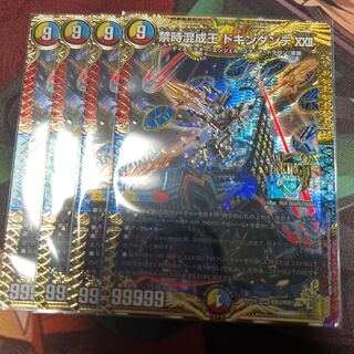 Forbidden Time Mixed King Dokindante XXII