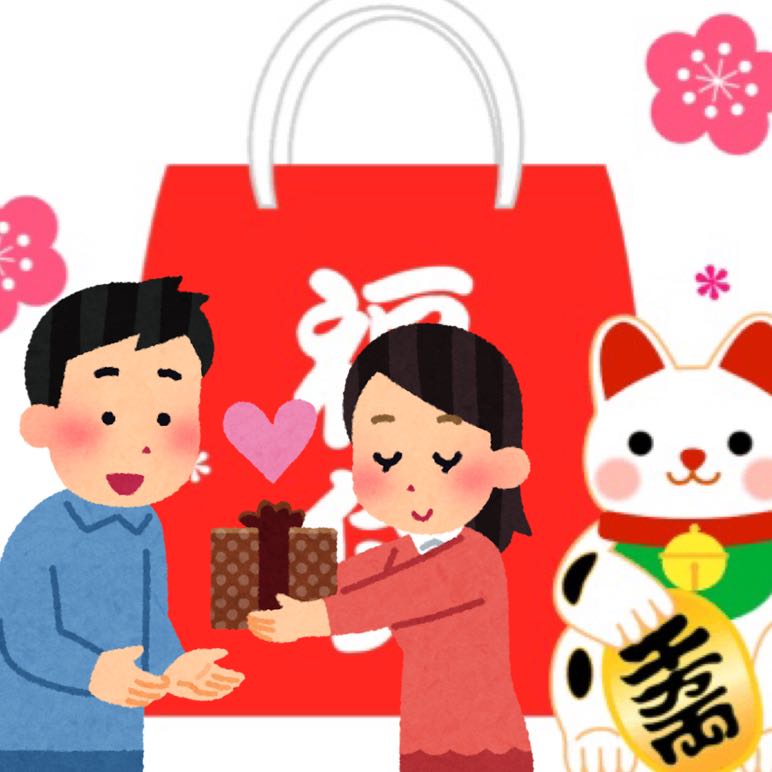 ホワイトデー激アツ福袋 1枚