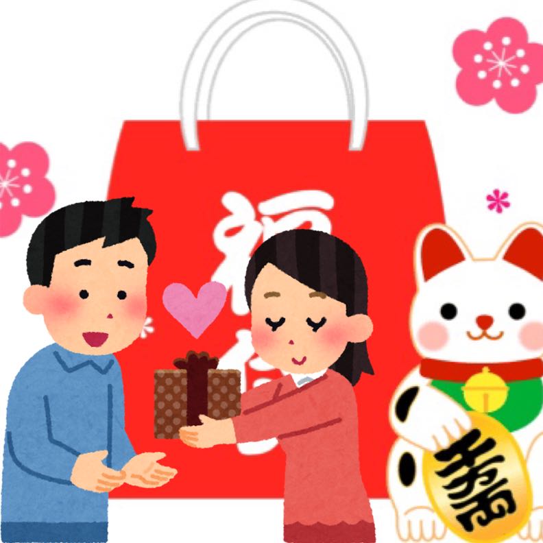 ホワイトデー激アツ福袋 1枚