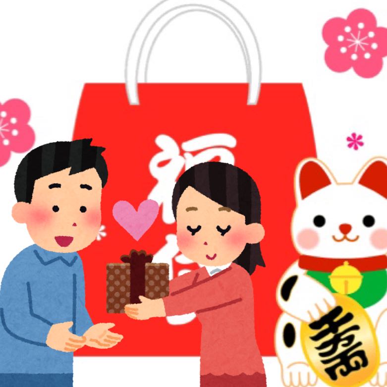 ホワイトデー激アツ福袋 1枚