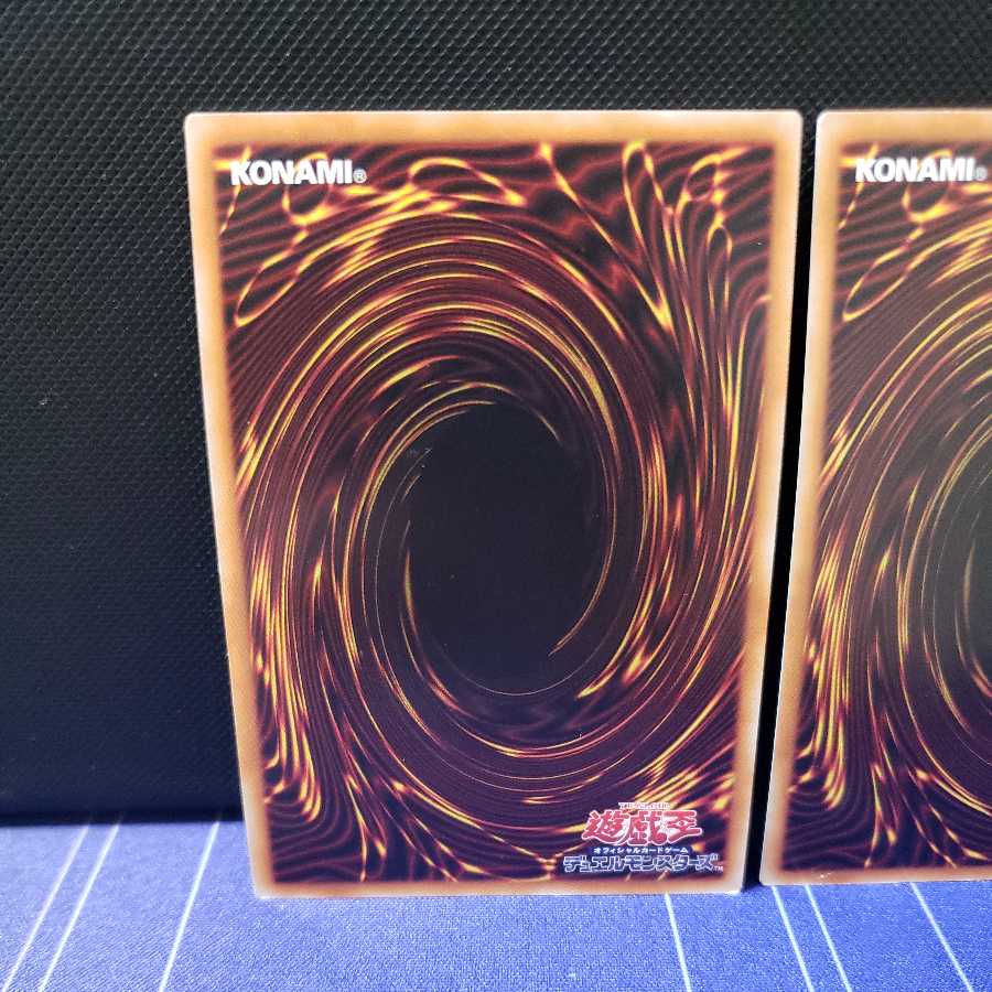 Abominable Unchained Soul Super Rare 3-card set