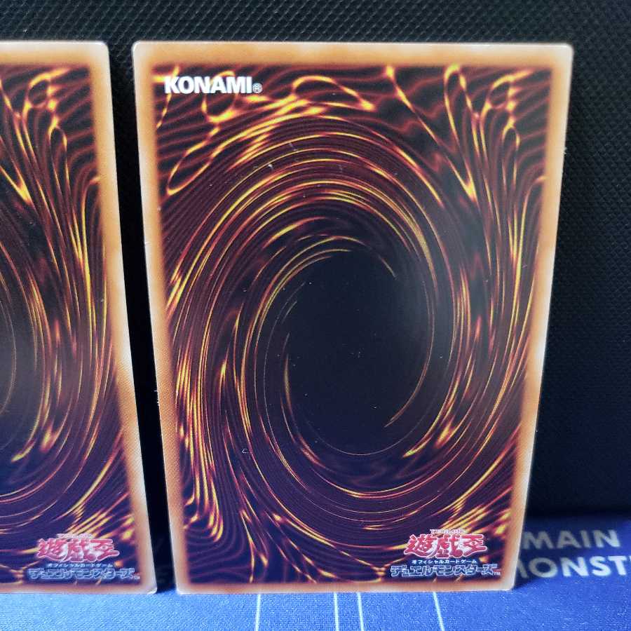 Abominable Unchained Soul Super Rare 3-card set