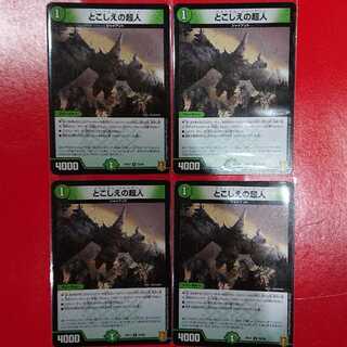 Psychic people of the past