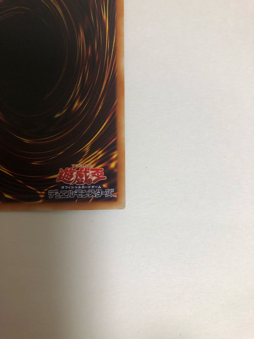 Exorcistas Magnifica Prismatic Secret Rare