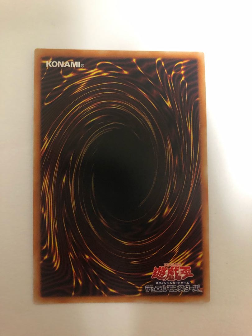 Exorcistas Magnifica Prismatic Secret Rare
