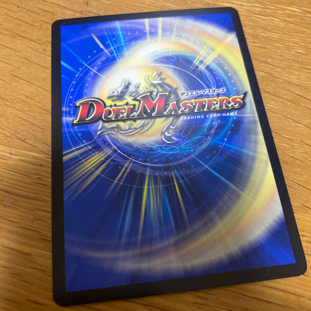 Kabuto Real Cougar Gungung Magnet Man 5 piece set