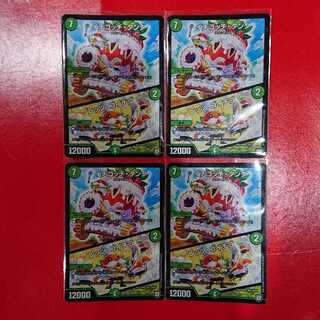 Ichigotchi Tank｜Let's Go Ichigo