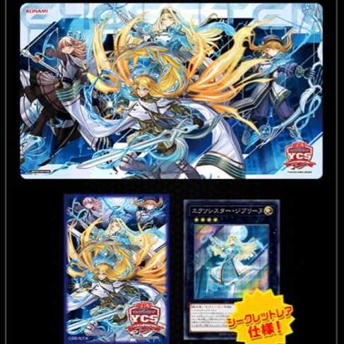 Yu-Gi-Oh YCSJ YOKOHAMA Exo Sister Set