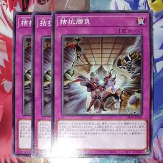 Evenly Matched Normal 3-Piece Set