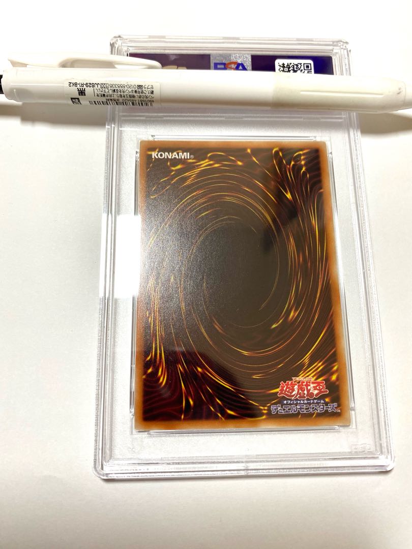 Marincess Great Bubble Reef 20th Secret Rare