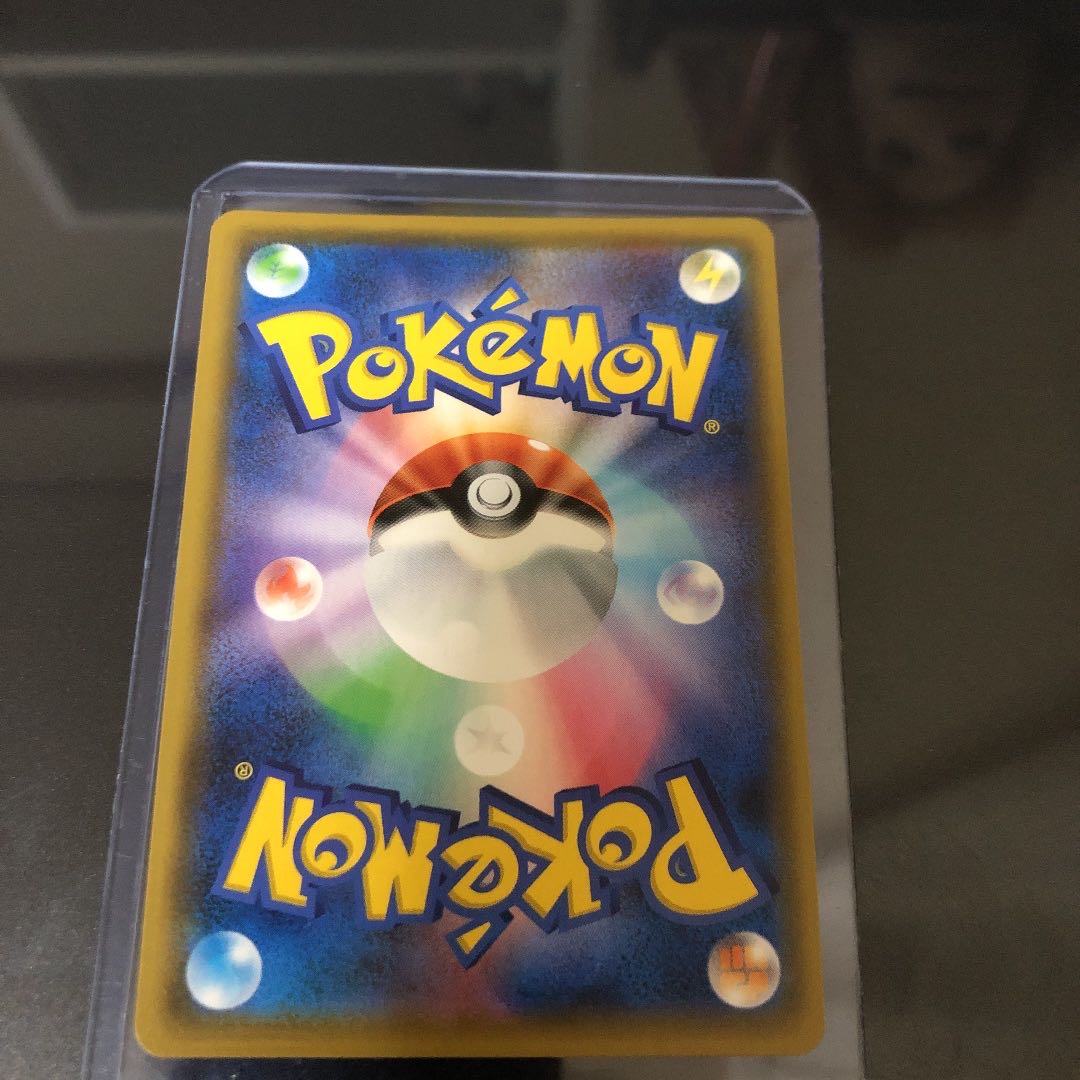 Mallow & Lana [Beautiful].